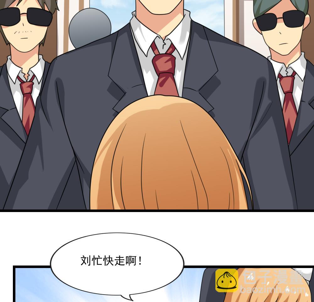 都是黑絲惹的禍 - 第189話 依依出事了 1 - 1