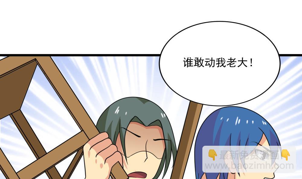 都是黑絲惹的禍 - 第189話 依依出事了 1 - 3