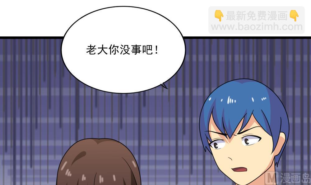 都是黑絲惹的禍 - 第189話 依依出事了 1 - 5