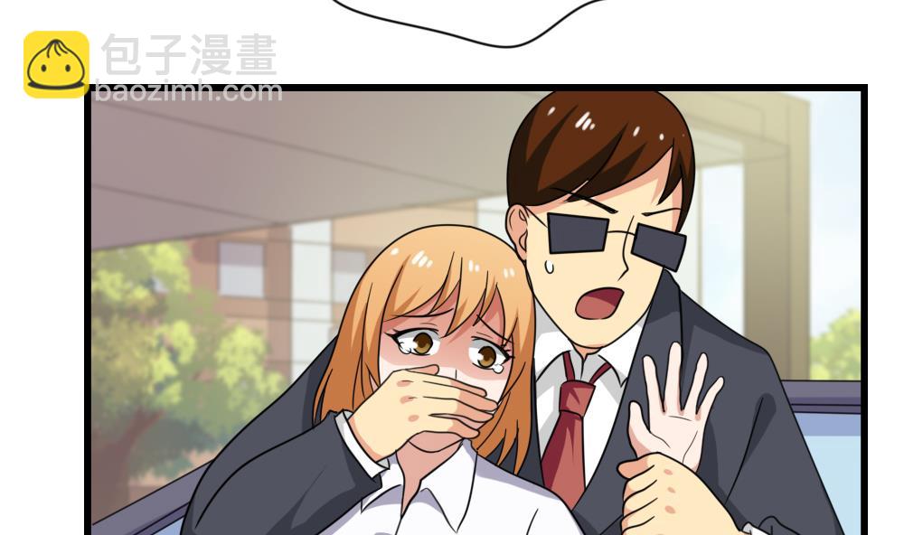 都是黑絲惹的禍 - 第189話 依依出事了 1 - 7