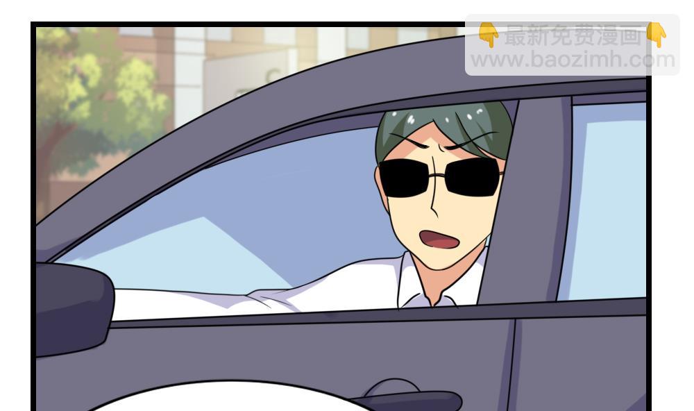 都是黑絲惹的禍 - 第189話 依依出事了 1 - 2