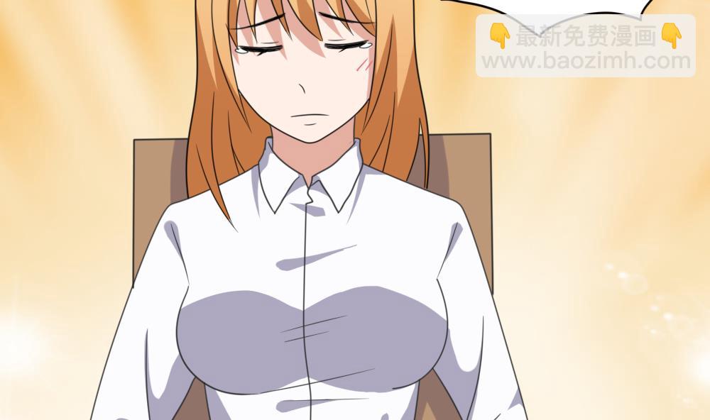 都是黑絲惹的禍 - 第189話 依依出事了 1 - 6