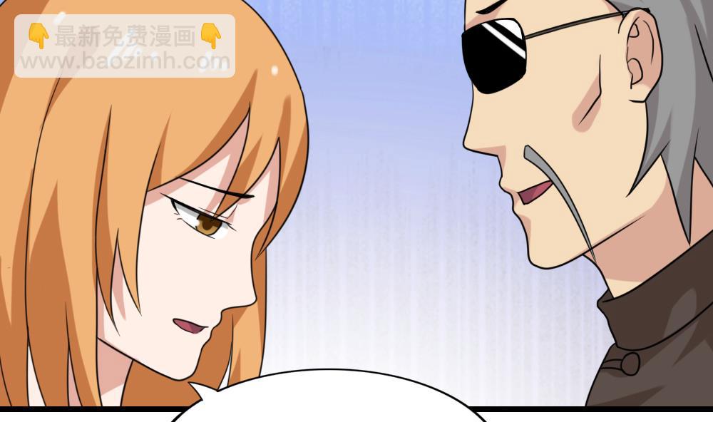 都是黑絲惹的禍 - 第189話 依依出事了 1 - 5