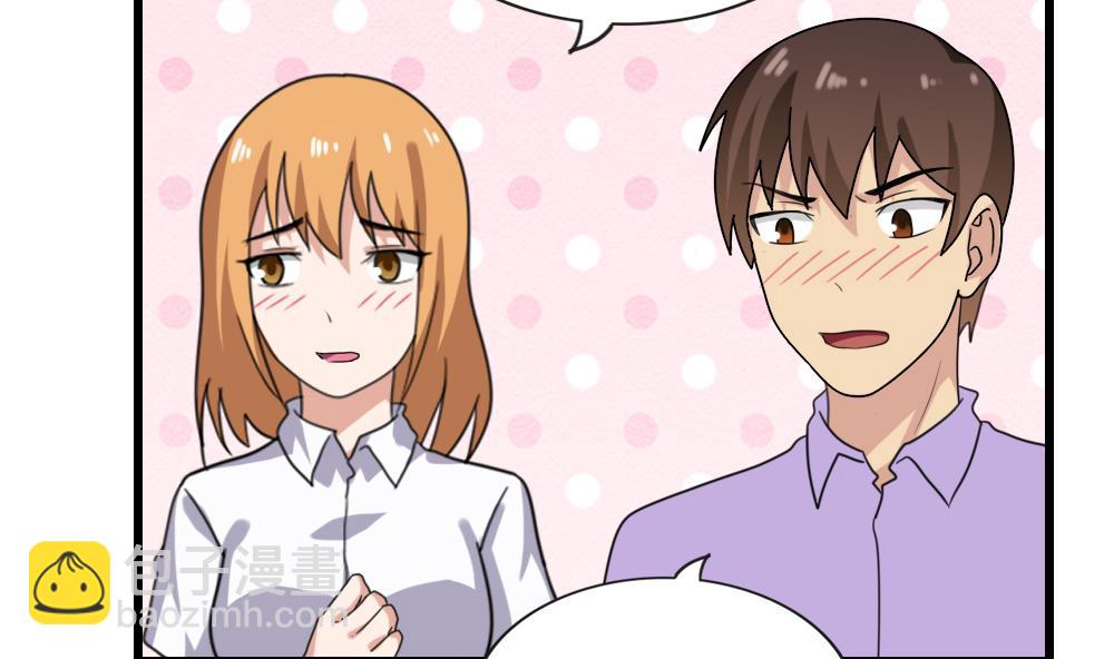 都是黑絲惹的禍 - 第189話 依依出事了 1 - 6