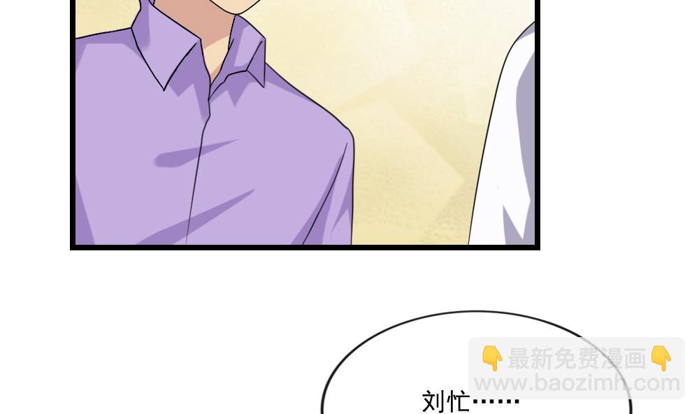 都是黑絲惹的禍 - 第189話 依依出事了 1 - 1