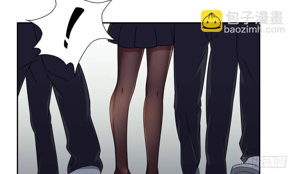 都是黑絲惹的禍 - 第20話 說聲對不起 - 1