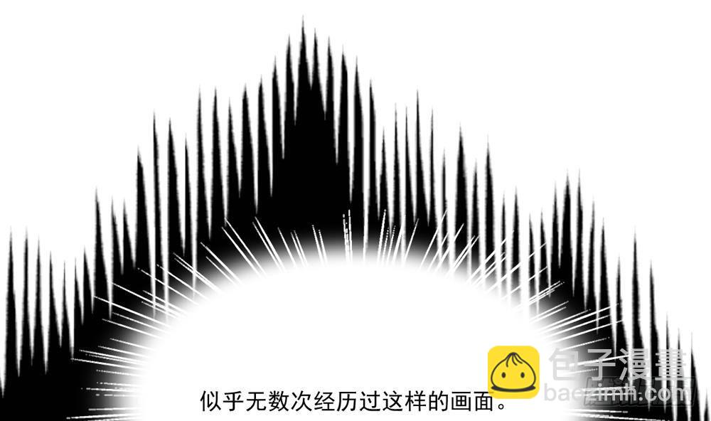 都是黑絲惹的禍 - 第20話 說聲對不起 - 1