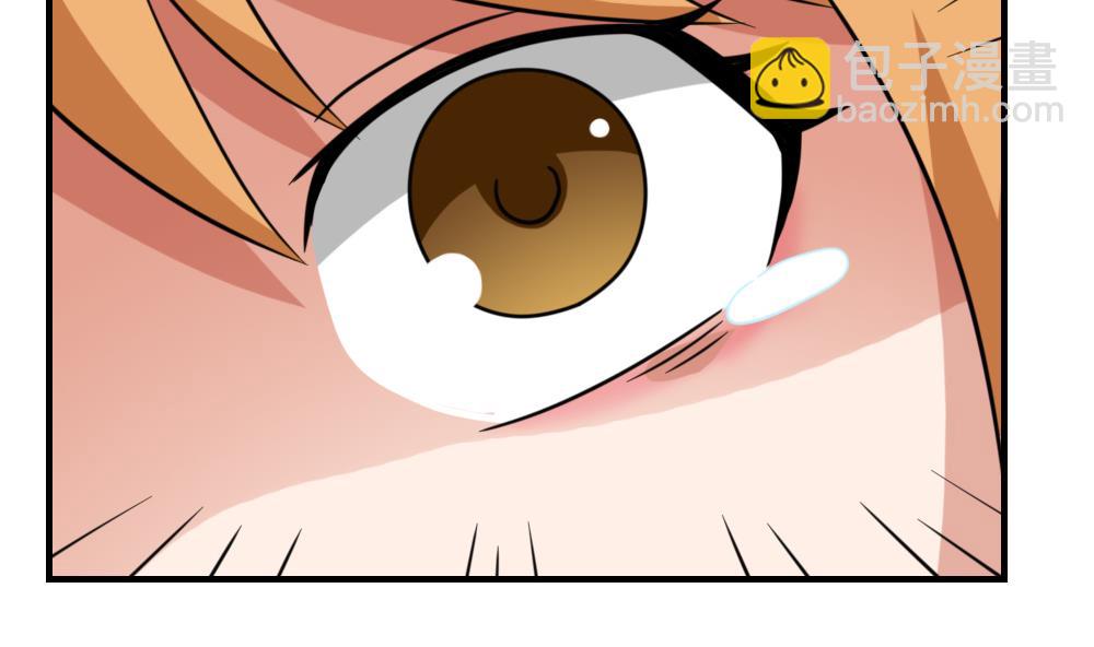 都是黑絲惹的禍 - 第193話 我們約會吧 - 4