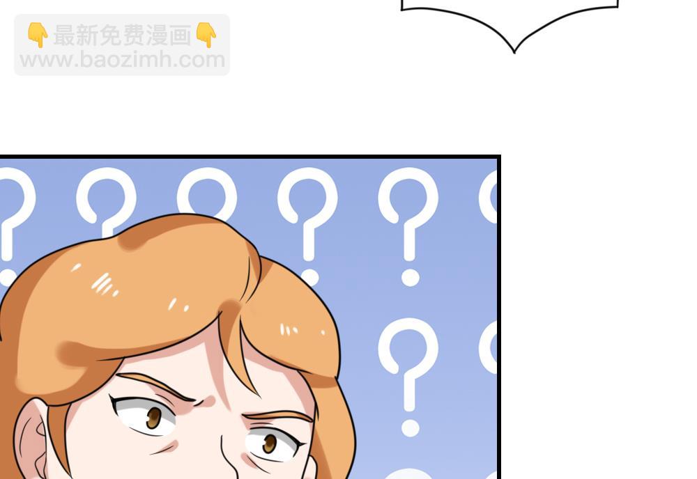 都是黑絲惹的禍 - 第193話 我們約會吧 - 6