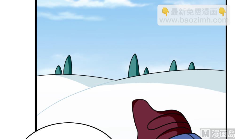 都是黑絲惹的禍 - 第195話 電燈泡 - 2