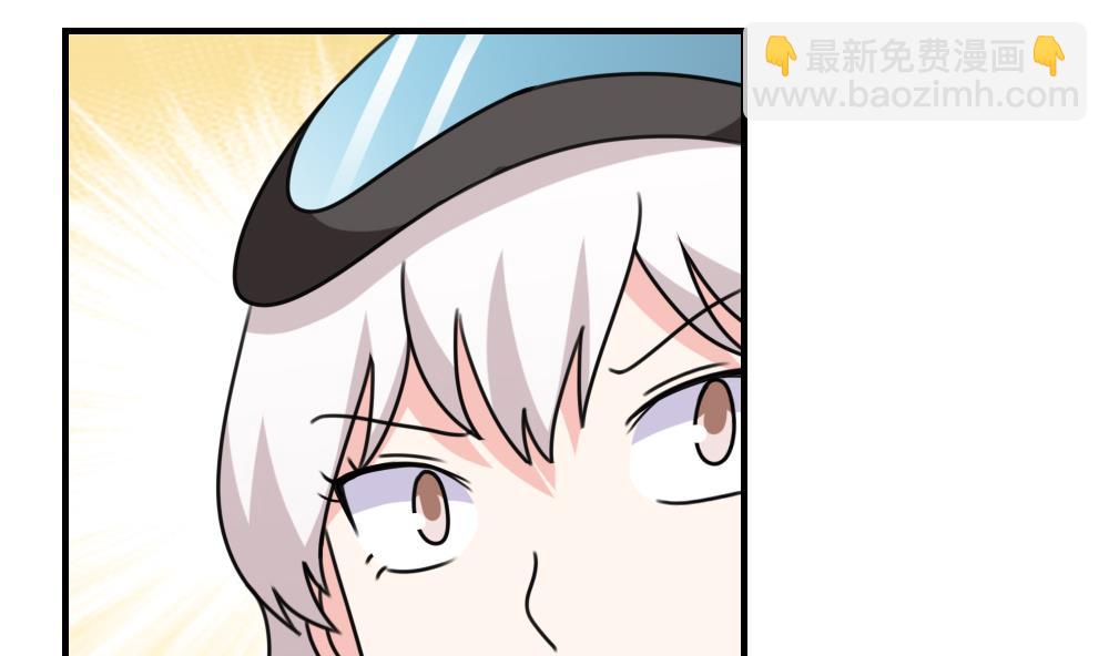 都是黑絲惹的禍 - 第195話 電燈泡 - 7