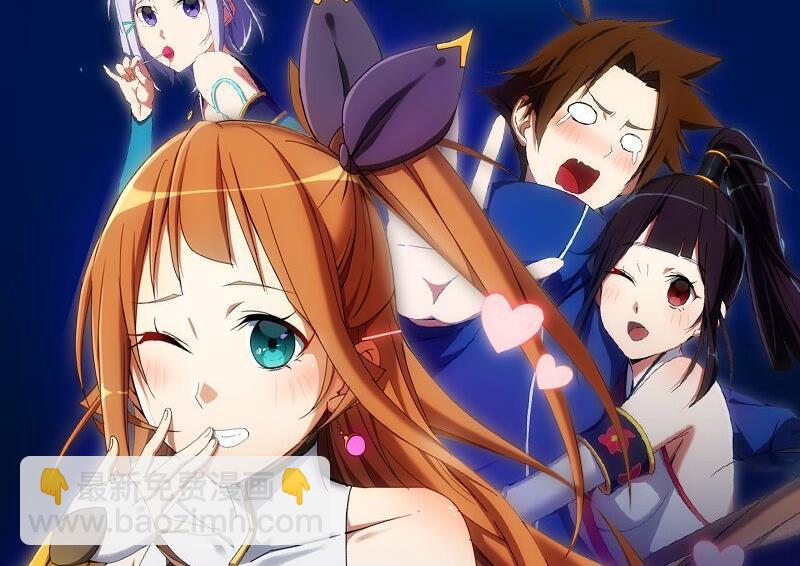 都是黑絲惹的禍 - 第195話 電燈泡 - 7