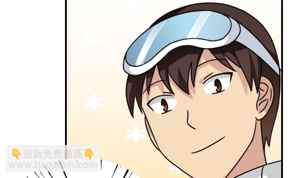 都是黑絲惹的禍 - 第195話 電燈泡 - 5