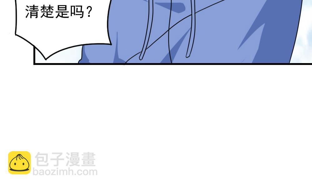 都是黑絲惹的禍 - 第197話 我不想犯錯 - 3