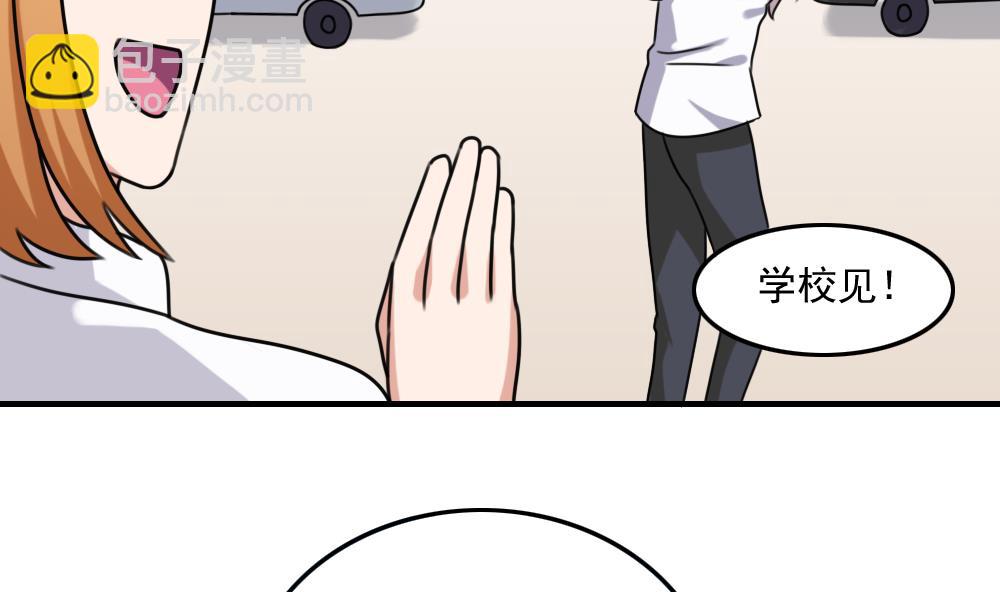 都是黑絲惹的禍 - 第197話 我不想犯錯 - 1