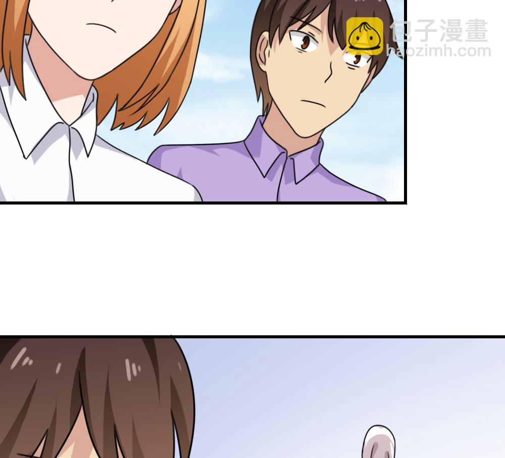 都是黑絲惹的禍 - 第197話 我不想犯錯 - 3