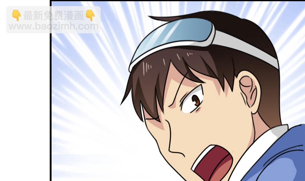 都是黑絲惹的禍 - 第197話 我不想犯錯 - 5