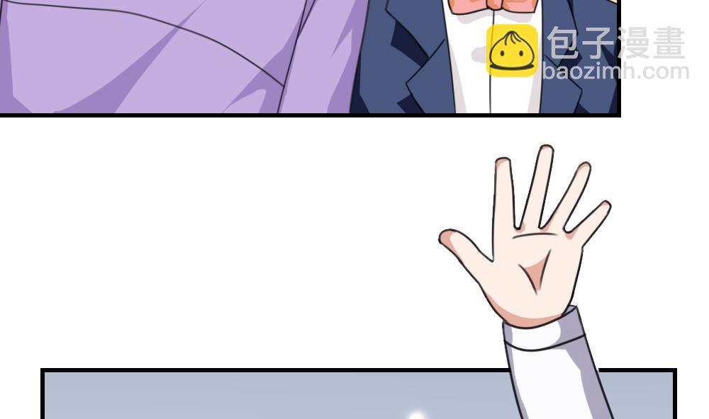 都是黑絲惹的禍 - 第199話 就這樣結束了嗎？ - 4