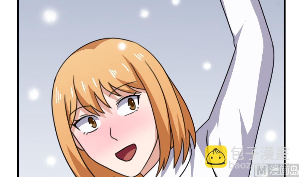 都是黑絲惹的禍 - 第199話 就這樣結束了嗎？ - 5