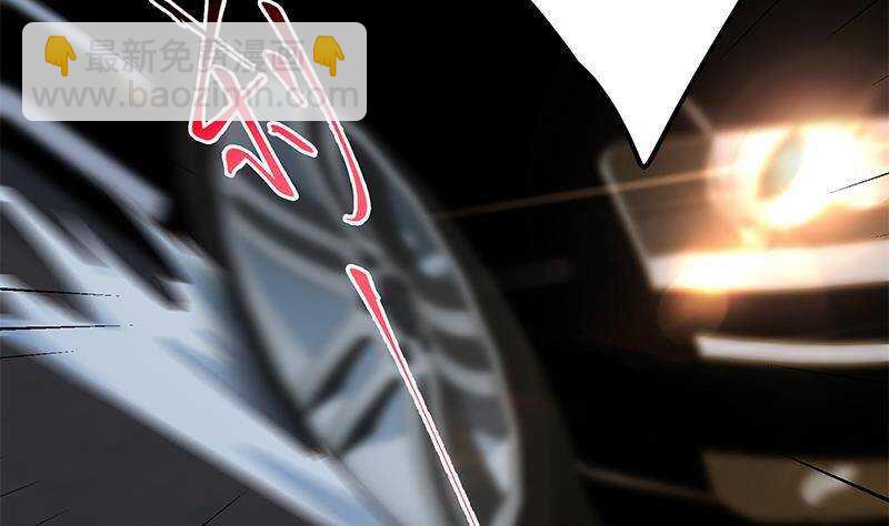 都是黑絲惹的禍 - 第201話 我們的價(1/2) - 2