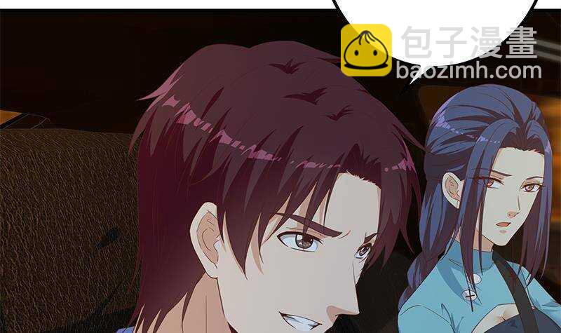 都是黑絲惹的禍 - 第201話 我們的價(1/2) - 7