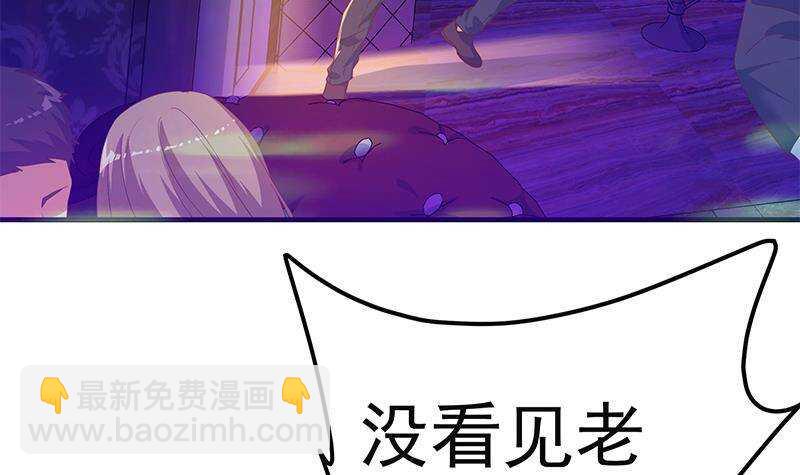 都是黑絲惹的禍 - 第201話 我們的價(1/2) - 1