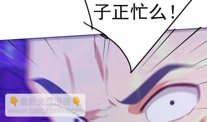 都是黑絲惹的禍 - 第201話 我們的價(1/2) - 2