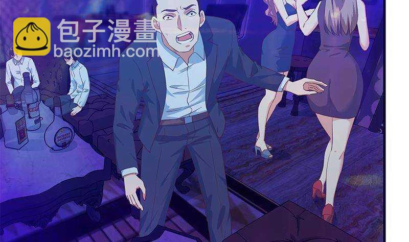 都是黑絲惹的禍 - 第201話 我們的價(1/2) - 6