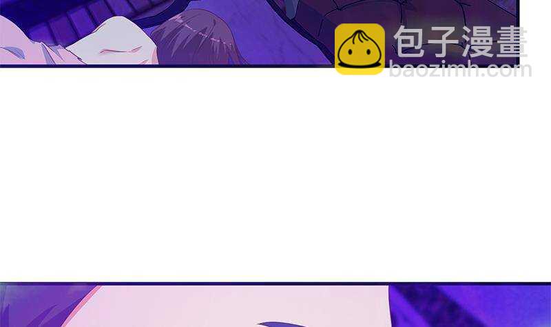 都是黑絲惹的禍 - 第201話 我們的價(1/2) - 7