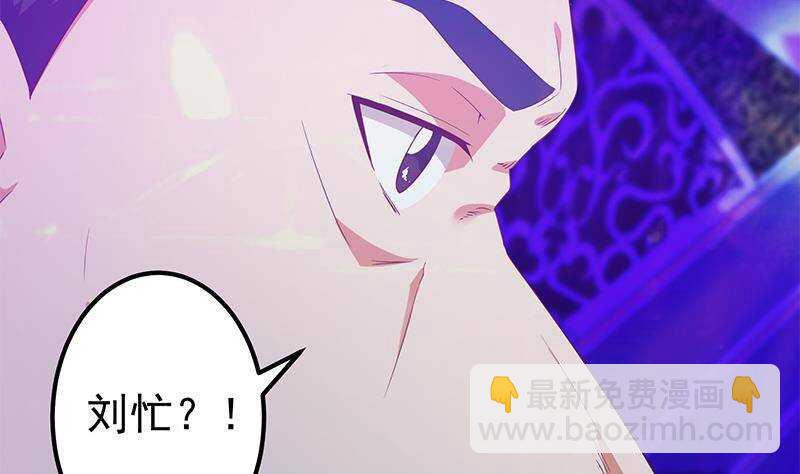 都是黑絲惹的禍 - 第201話 我們的價(1/2) - 8