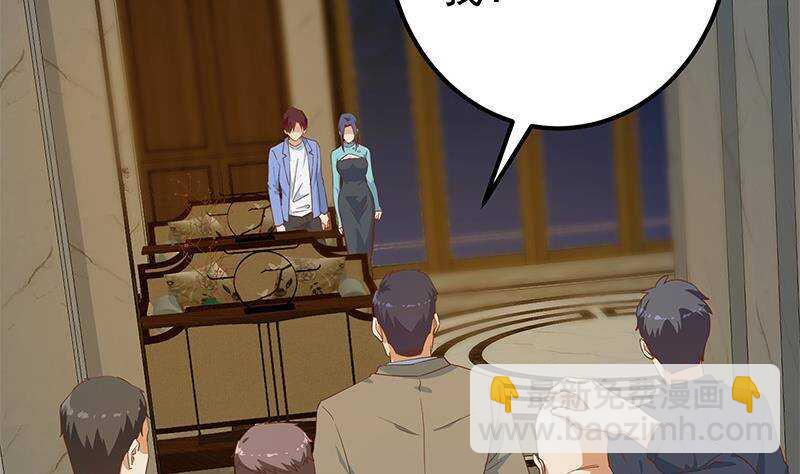 都是黑絲惹的禍 - 第201話 我們的價(1/2) - 6