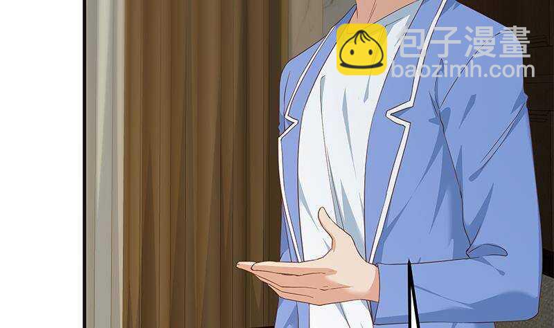 都是黑絲惹的禍 - 第201話 我們的價(1/2) - 2