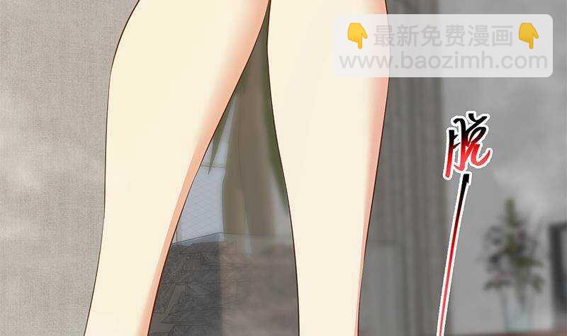 都是黑絲惹的禍 - 第207話 齊老爺子 2(2/2) - 3