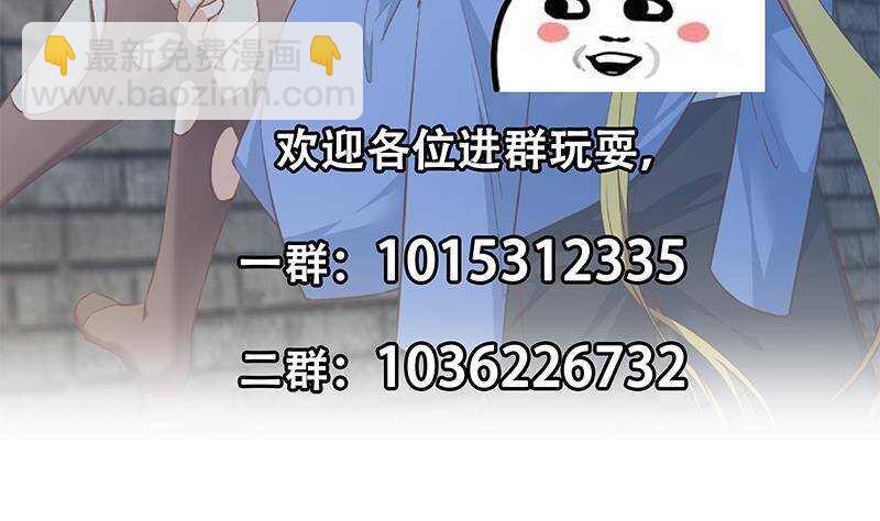 都是黑絲惹的禍 - 第207話 齊老爺子 2(2/2) - 4