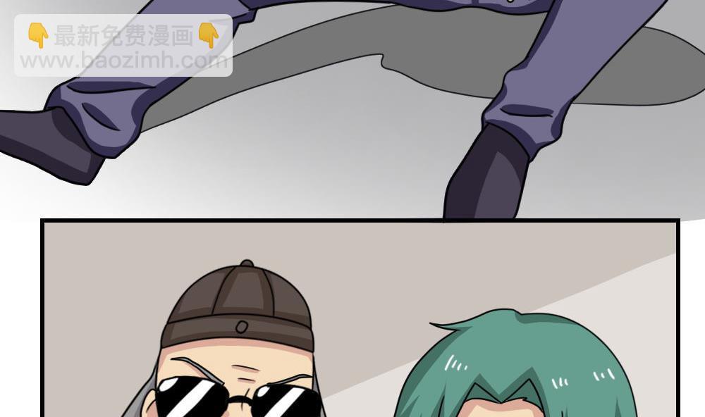 都是黑絲惹的禍 - 第209話 博弈 - 6