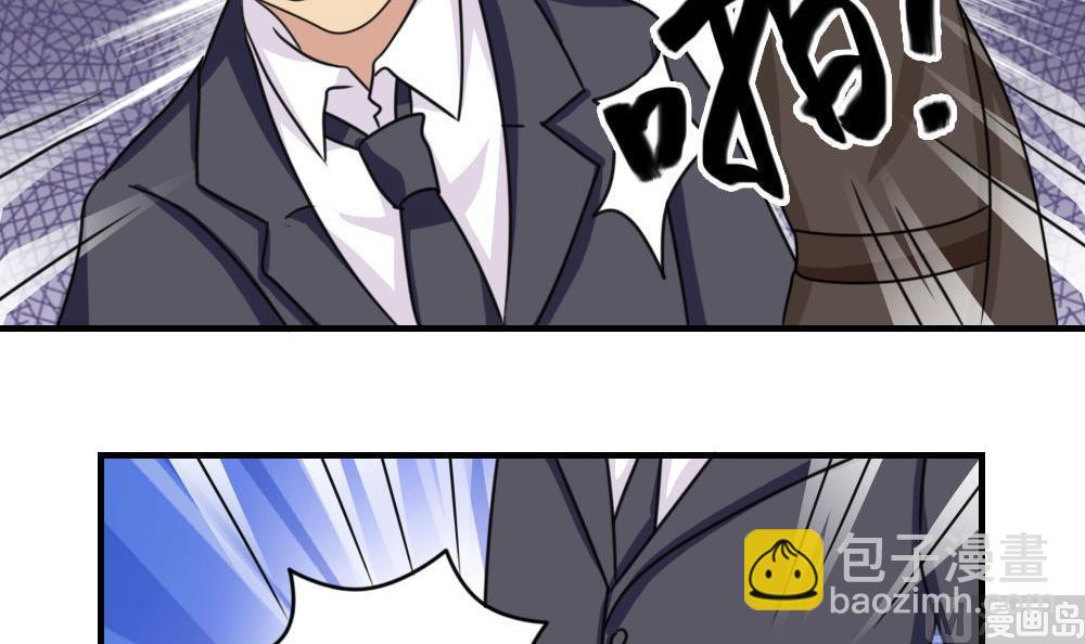 都是黑絲惹的禍 - 第209話 博弈 - 7