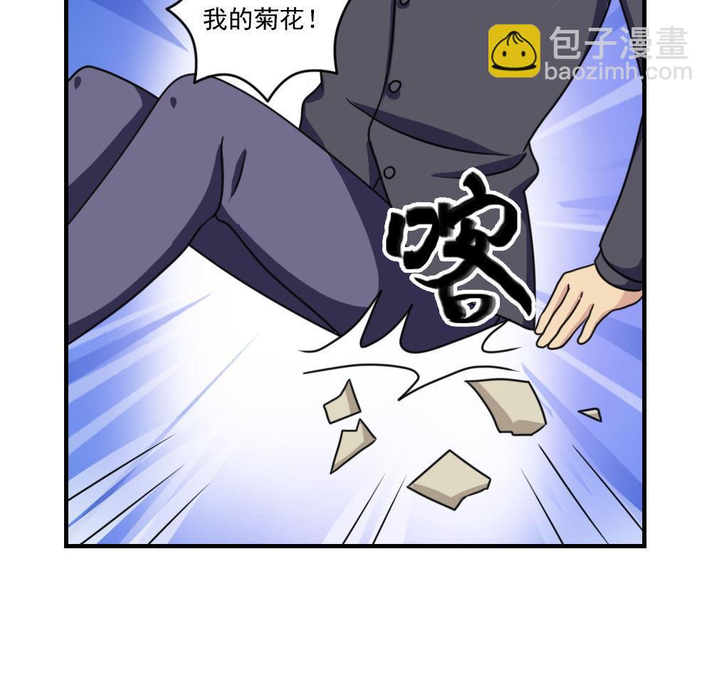 都是黑絲惹的禍 - 第209話 博弈 - 1