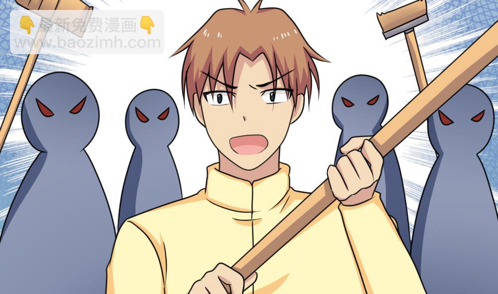 都是黑絲惹的禍 - 第209話 博弈 - 7