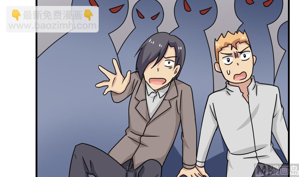 都是黑絲惹的禍 - 第209話 博弈 - 2