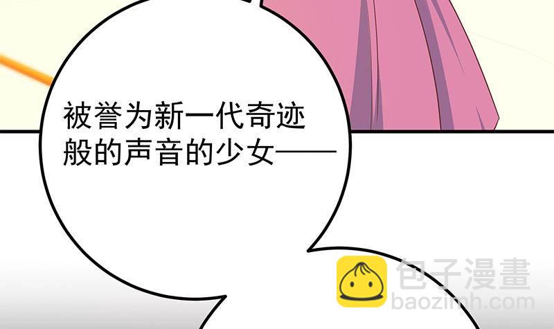 都是黑絲惹的禍 - 第211話 再見(1/2) - 4