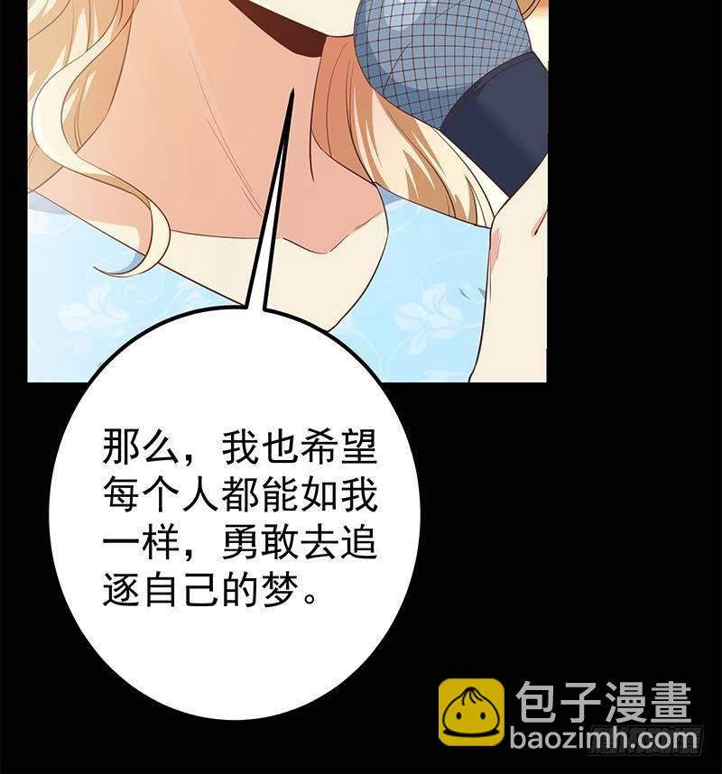 都是黑絲惹的禍 - 第211話 再見(1/2) - 6