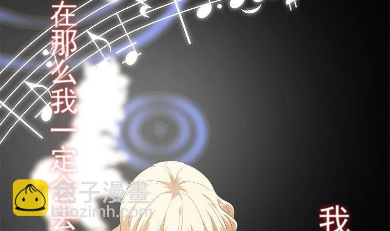 都是黑絲惹的禍 - 第211話 再見(1/2) - 2