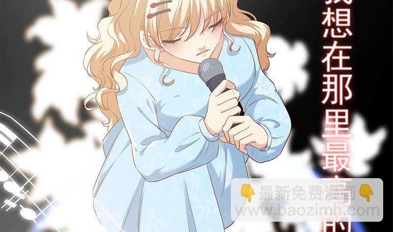 都是黑絲惹的禍 - 第211話 再見(1/2) - 3