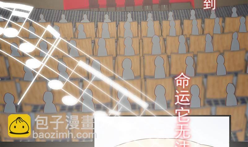 都是黑絲惹的禍 - 第211話 再見(1/2) - 3