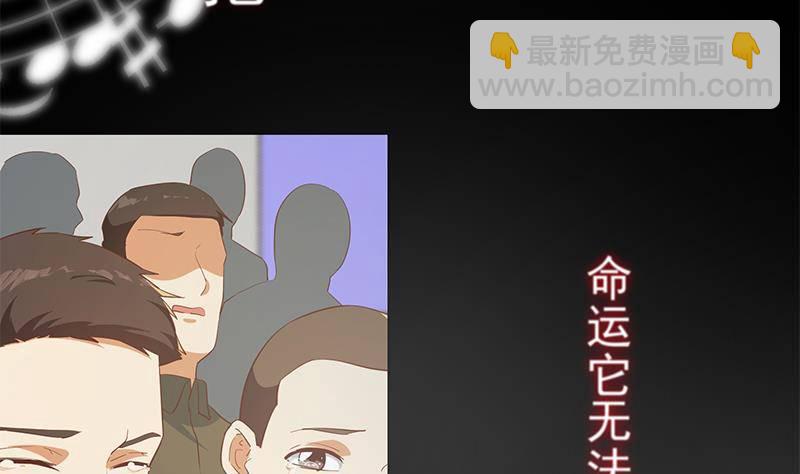 都是黑絲惹的禍 - 第211話 再見(1/2) - 7