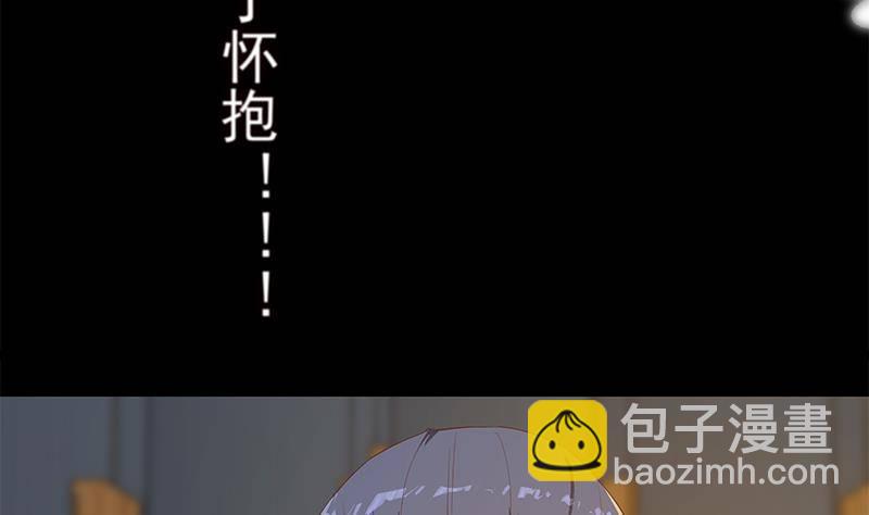 都是黑絲惹的禍 - 第211話 再見(1/2) - 2