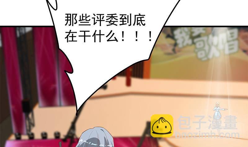 都是黑絲惹的禍 - 第211話 再見(2/2) - 4