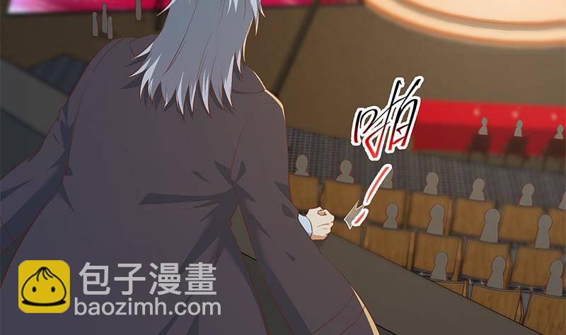 都是黑絲惹的禍 - 第211話 再見(2/2) - 1