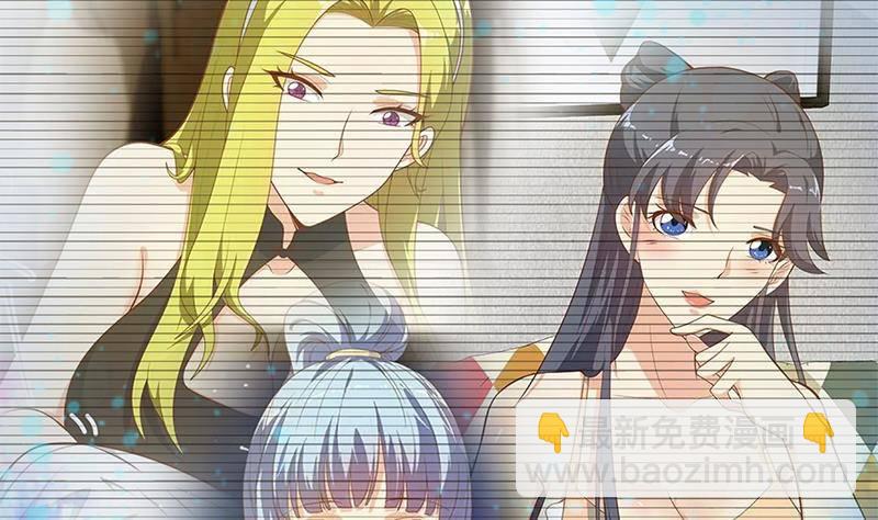 都是黑絲惹的禍 - 第213話 孤男寡女(1/2) - 5