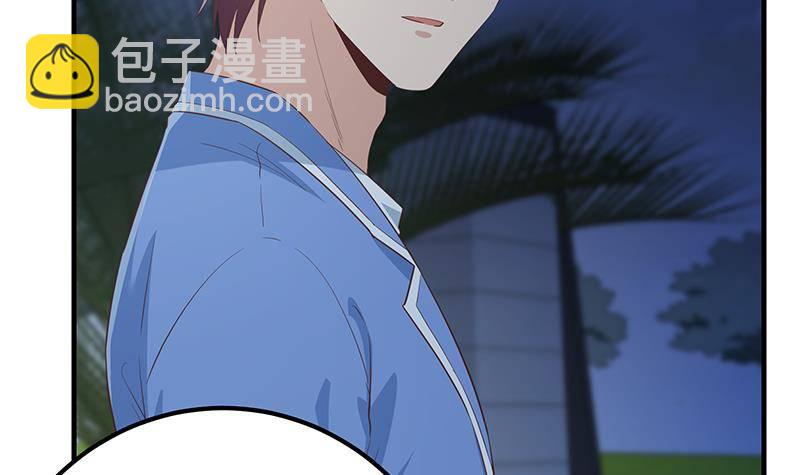 都是黑絲惹的禍 - 第213話 孤男寡女(1/2) - 5